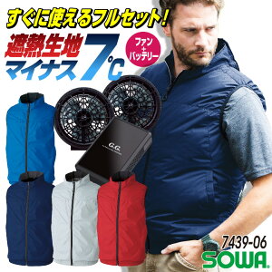 SOWA �󒲍�ƕ� �󒲃x�X�g�t���Z�b�g �t�� �����Y ���f�B�[�X �y�� �ՔM �d���� ������� �󒲃E�F�A ������ [�� + 16108] sw-7439-06-l