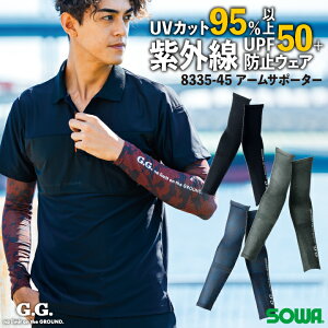 SOWA A[T|[^[ t H~ Ci[ Y fB[X Xgb` ⊴ L z C[W[PA UVJbg d ƒ  [lR|X] sw-8335-45