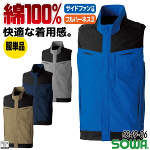 SOWA EF�x�X�g ��100�� �ՔM �y�� �X�g���X�t���[ �T�C�h�t�@�� ���t���t�@�� �t���n�[�l�X�Ή� �󒲍�ƕ� �t�� �����Y ���f�B�[�X ������� sw-5349-06-t