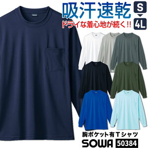 SOWA hCTVc u  n bV N[lbN JWA Jbg\[ T d X|[c K W z L Y fB[X lCr[ zCg ubN O[ J