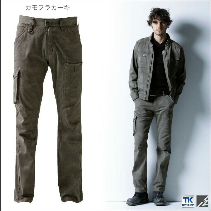 楽天市場 アイズフロンティア I Z Frontier デジタル迷彩ストレッチ カーゴパンツ 作業服 作業着 作業ズボン If 7252c 作業着 空調服 防寒着season Tk