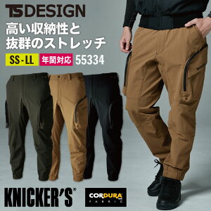 TS DESIGN �p���c �H�~ �����Y ���f�B�[�X �j�b�J�[�Y �R�[�f���� �X�g���b�` ��ƒ� ������� �J�W���A�� TOWA tw-55334