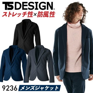 TS DESIGN TEXアクティブウォームステルスメンズジャケット ストレッチ 軽量 保温性 防風 日本製 スーツ カジュアル 作業服 作業着 メンズ 男性 防寒 秋冬 TOWA 営業 仕事着 無地 フォーマル 長袖