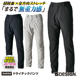 TS-DESIGN a pc H~ 㒅 Y fB[X y Xgb` JIST8118KiK ÓdCѓdh~ ƃjtH[ Vv ƕ dCH dC K\X^h tw-84652-b