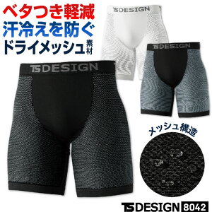 TS DESIGN hC {NT[pc bVCi[ ׂȂ Xgb` z Ci[EFA A_[EFA Ci[Vc  t H~ ƕ ƒ X|[cEFA ubN