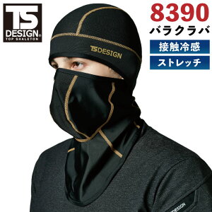 yԌ10%OFFzTS DESIGN ACX}XNPRO BALACLAVA bV ڏoX ƕ ƒ TOWA t H~ [lR|X] tw-8390