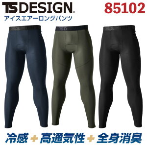 yԌ10%OFFzTS DESIGN ACXGA[Opc O^Cc MUSCLE SUPPORT ⊴ Xgb` y ʋC z UVJbg L RvbVCi[ A_[EFA TOWA ^Cc t