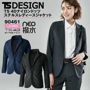 TS DESIGN 4D �i�C�����h�b�c�X�e���X���f�B�[�X�W���P�b�g �y�� �����₷�� �ϋv���� ��ƒ� ��� �t�� �H�~ ���� tw-90461