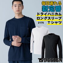 楽天市場】空調服（機能性（生地・布）速乾）（Tシャツ・カットソー 