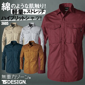 TS DESIGN Vc t H~ 㒅 Y fB[X y Xgb` z d ƒ  gbvX TOWA tw-3605