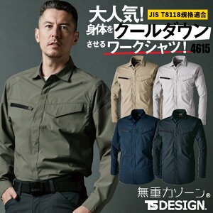 TS DESIGN Vc t H~ 㒅 Y fB[X y Xgb` ѓdh~ h UVJbg z h~ d ƒ  gbvX TOWA 傫TCY tw-4615-b