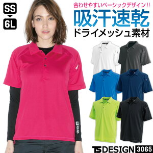 TS DESIGN �h���C �j�b�g ���� �|���V���c �z������ ���L �t�� �H�~ ��ƒ� ��ƕ� ������� �J�W���A�� �X�|�[�c �S���t �e�j�X �����Y ���f�B�[�X �z���C�g �l�C�r�[ �u���[ �u���b�N �� �� �� 