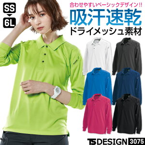 yԌ10%OFFzTS DESIGN hC jbg  |Vc z L t H~ ƒ ƕ  JWA X|[c St ejX Y fB[X zCg lCr[ u[ 