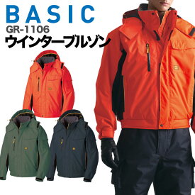 【10%OFF】タカヤ 長袖防寒ブルゾン 秋冬 防寒着 ウインターブルゾン 防寒服 アウター ワークウェア 長袖 中綿 強撥水 防汚性 おしゃれ ブルゾン メンズ レディース ty-gr-1106