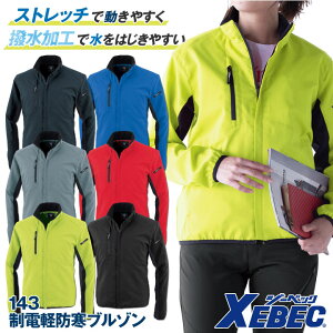 W[xbN hu] H~ h d yhu] SDGs y Lkf ѓdh~ GR}[NF菤i XEBEC   Y fB[X xb-143