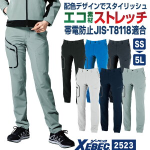 W[xbN J[Spc t H~ pc Y fB[X Xgb` ₷  GR d  [Npc Y{ 傫TCY xb-2523-b