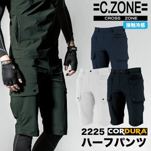 �n�[�t�p���c �J�[�S�p���c �R�[�f���� �i�C���� �X�g���b�` �ڐG�⊴ �N���X�]�[�� �J�W���A�� �W�[�x�b�N �V���[�g�J�[�S�p���c �t�� XEBEC xb-2225