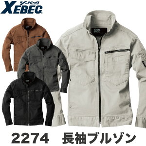 yԌ10%OFFzu] ƒ ƕ [NEFA jtH[ W[xbN t  Xgb`  WPbg XEBEC xb-2274-b