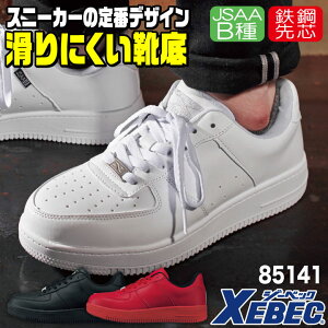 W[xbN Z[teB[V[Y Ђ JSAA-B퍇ii |c [Jbg Y fB[X SC ϊ jp Xj[J[ XEBEC t H~ xb-85141