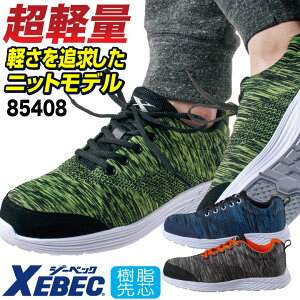 W[xbN Z[teB[V[Y Ђ c [Jbg Y fB[X SC jbg y  Xj[J[ XEBEC t H~ xb-85408