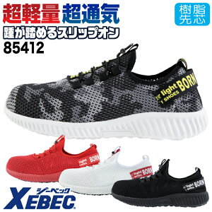 W[xbN Z[teB[V[Y Xb| c Y fB[X SC ʋC Ռz Xj[J[ XEBEC t H~ xb-85412