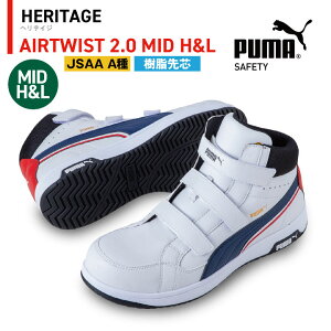 PUMA Z[teB[V[Y }WbN JSAA-A퍇ii c ~hJbg Y SC GAcCXg2.0 ~bh H&L d t H~ V[Y d  yn-63-2040
