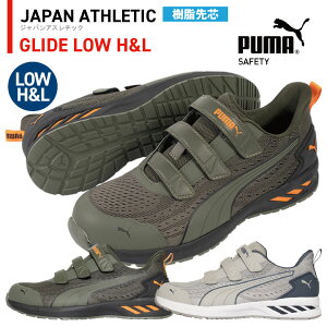 PUMA Z[teBV[Y }WbN [Jbg c y OCh[tbN[v ƌC ^ q z Xj[J[ X|[eB JWA   64.406.0 64.407.0 