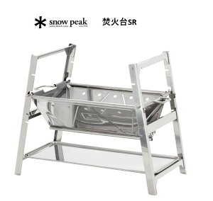 Ki@snow peak@Xm[s[N@ΑSR@ST-021@݌Ɍ@outlet