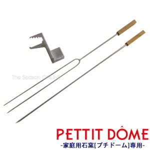 yPETTIT DOMEz@ĂZbgi2{z_[j