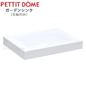 yPETTIT DOMEV[YzVNV800 V̂ ^CȂn