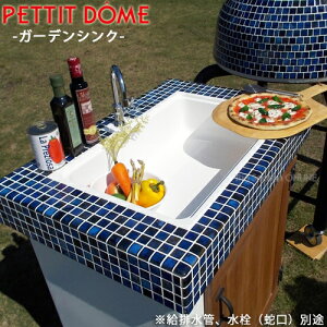 yPETTIT DOME V[YzK[fVN@S5Fi{bNXtj