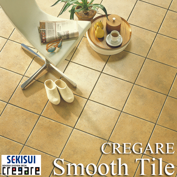 【セキスイ床化粧材】CREGARE　クレガーレ・Smooth Tile（スムーズタイル）・10枚入り | セキスイデザインワークス