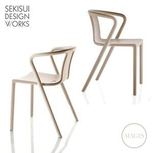 yMAGISzAir Arm ChairiS4Fj