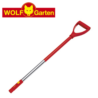 【WOLF Garten】Aluminium D-Grip Handle（アルミニウム　Ｄハンドル）L-850mm【multi-star  Handles】シリーズ※先端のガーデンツール別売り | セキスイデザインワークス