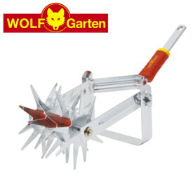 【WOLF Garten】Crumbler（耕運機・除草）※ハンドル別売り【multi-star mini Garden tools】シリーズ