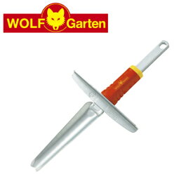 【WOLF Garten】Weed Extractor（草取り）※ハンドル別売り【multi-star mini Garden tools】シリーズ