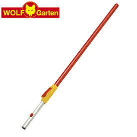 【WOLF Garten】Vario-Handle ZM-V200（伸縮ハンドル）L1150-2000mm【multi-star Handles】シリーズ※先端のガーデンツール・クリーニングツール別売り