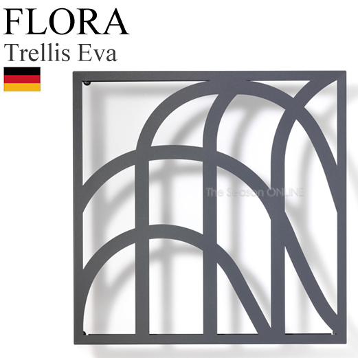 ドイツ製トレリス 寂しい壁面を華やかに 連結させて意匠性の高いガーデンの演出に おすすめ アイビーやツルバラを絡ませて立体的なガーデニング FLORA エバ お見舞い Eva Trellis フローラ トレリス