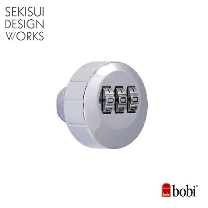 楽天市場】※仕様変更あり※【BOBI】ダイヤル錠（bobi用） ボビ社 ポスト 