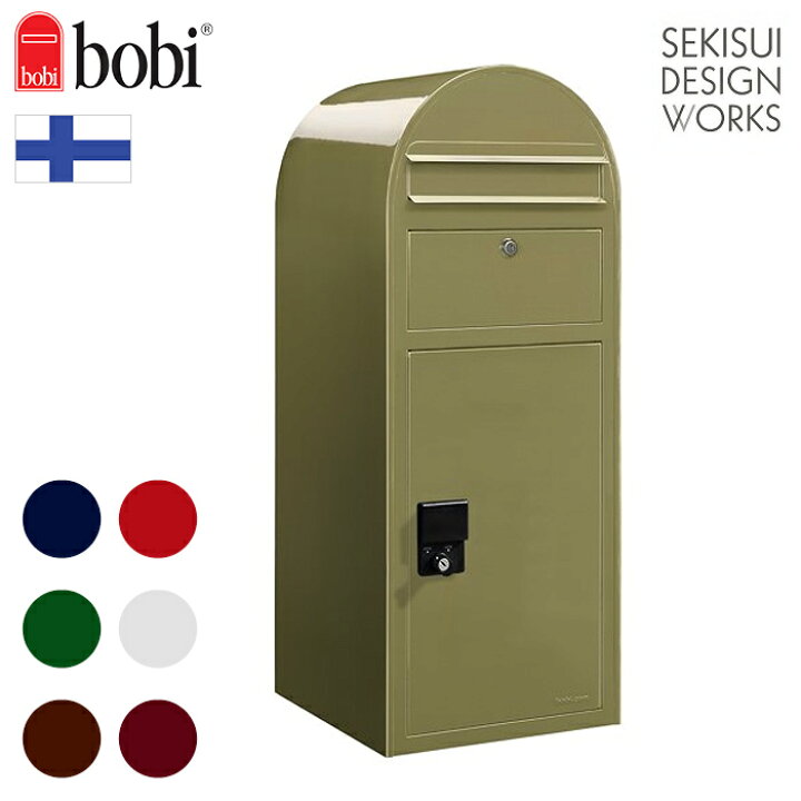 楽天市場】宅配ボックス & ポスト 正規販売元【bobi Cargo】ボビカーゴ 