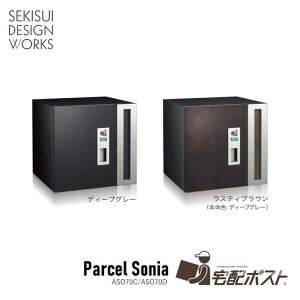 z|Xg Parcel Sonia(p[Z\jAj^ OEo Vv ˌ Ap[g }V e 和 ZLXCfUC[NX