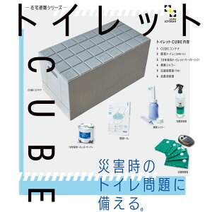 ݌Ɍ30OFF@gCbgCUBE ЊQ̃gCɔ邽߂̈ꎮB