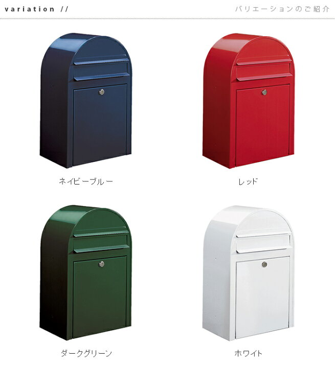 楽天市場】郵便ポスト ボビポスト 正規販売元【bobi】ボビ 定番カラー7 