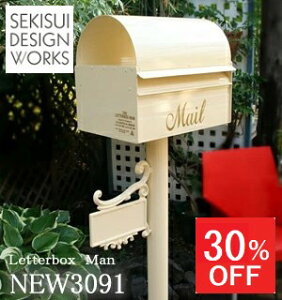 AEgbg݌ɏ30OFF X |Xg yThe LetterboxmanzAmerican Post3091il[v[g|[Zbgj   X^h X^h^Cv 和 傫 ZLXCfUC