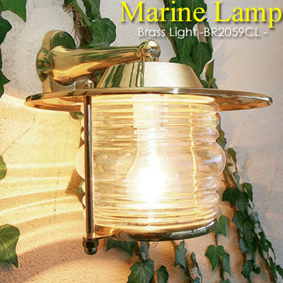ショップ ガーデンライト ポーチライト 限定価格セール 真鍮の無垢材を使用したイタリア製マリンランプ シェードがエレガントなデザインの門灯 ブラスライト マリンランプ 玄関灯 フランジライトBR2059CL