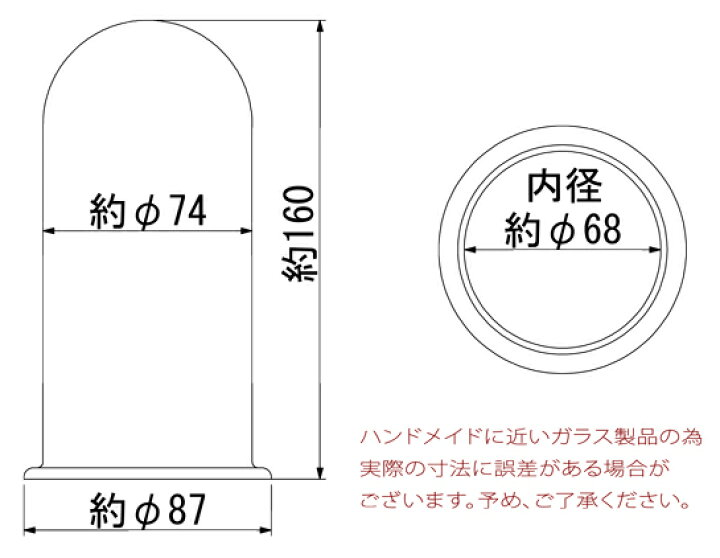 楽天市場】【Marine Lamp】マリンランプ専用 ガラスグローブ(1号・NEWデッキライト用) : セキスイデザインワークス 楽天市場】【Marine Lamp】マリンランプ専用 ガラスグローブ(1号・NEWデッキライト用) : セキスイデザインワークス