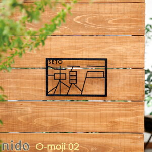 \Dynido designzO-moji 02iI[W02j   ˌ  I[_[ ACA AeB[N 킢 XeX ^C ؂蕶  ZLXCfUC[NX