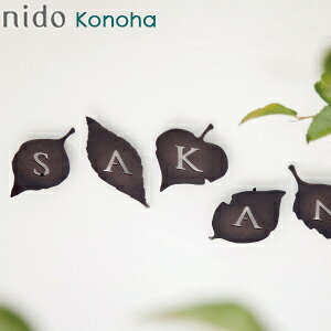 \Dynido designzkonohaiRmnj   ˌ  I[_[ ACA AeB[N 킢 XeX ^C ؂蕶  ZLXCfUC[NX