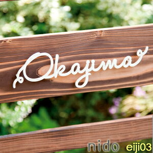 \Dynido designzeiji03iGCW03j   ˌ  I[_[ ACA AeB[N 킢 XeX ^C ؂蕶  ZLXCfUC[NX