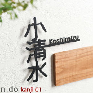 \D ynido designzkanji01iJW01j   ˌ  I[_[ ACA AeB[N 킢 XeX ^C ؂蕶  ZLXCfUC[NX